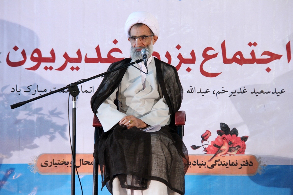 امام جمعه شهرکرد