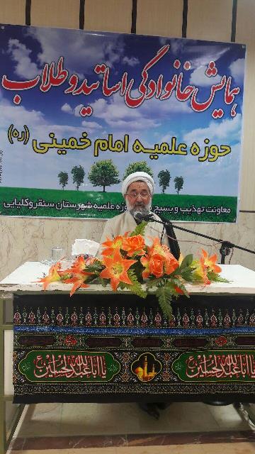 ایت الله مویدی