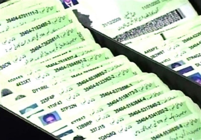 شناختی کارڈ بلاک