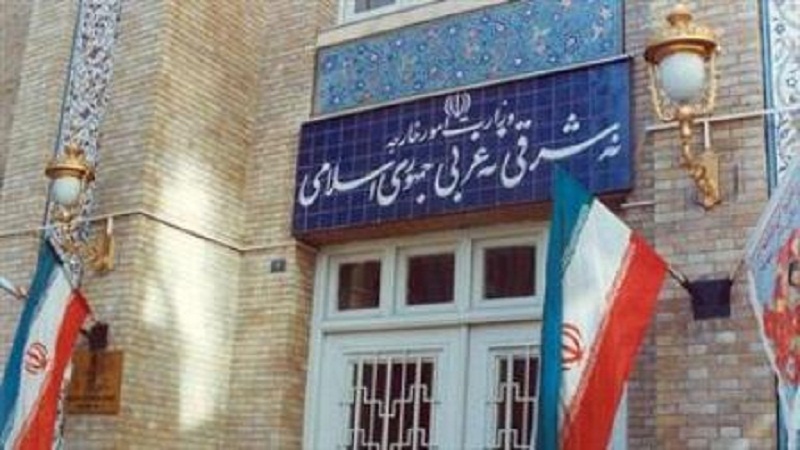 ایران وزارت خارجہ