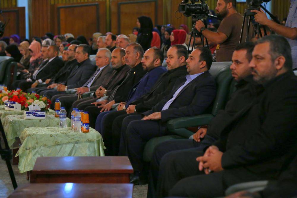 عاشورہ کانفرنس بغداد
