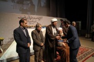 مسابقه قرآنی پیام نور