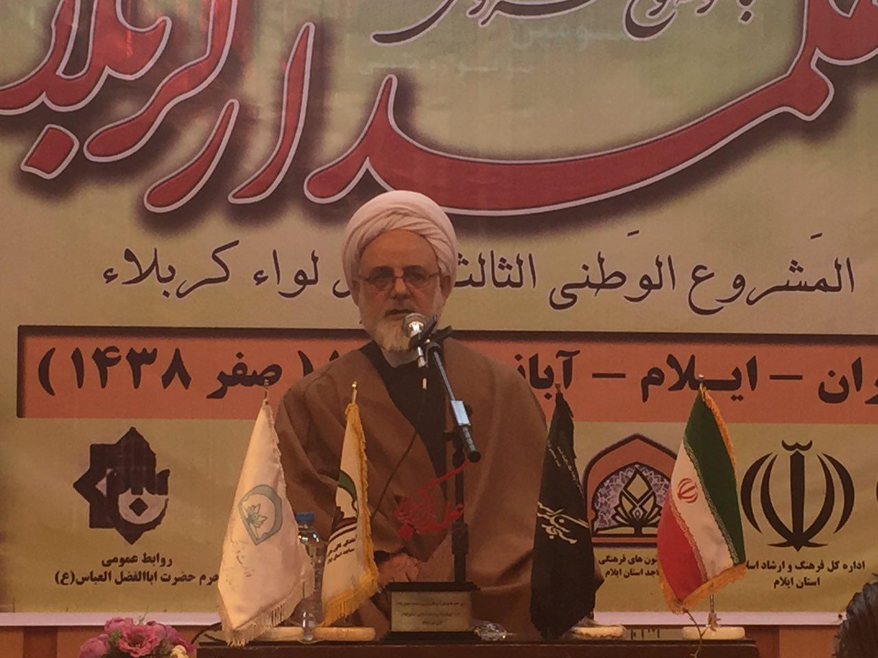 حجت الاسلام و المسلمین لطفی