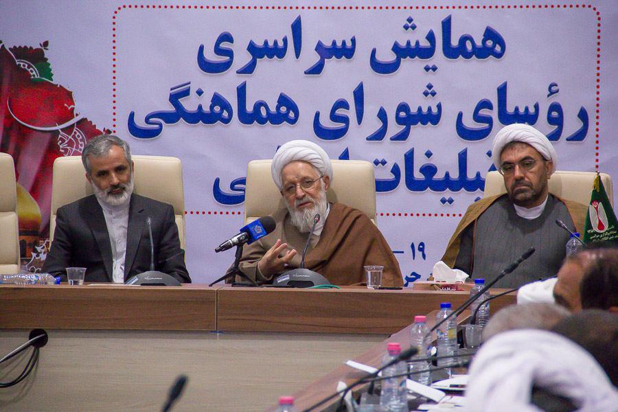 آيت الله ایمانی