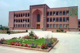 اسلام آباد کی بین الاقوامی اسلامی یونیورسٹی 