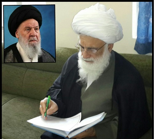 آیت الله نجفی