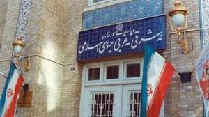 ایرانی وزارت خارج
