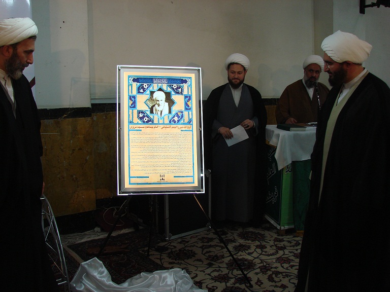 ستارگان محراب