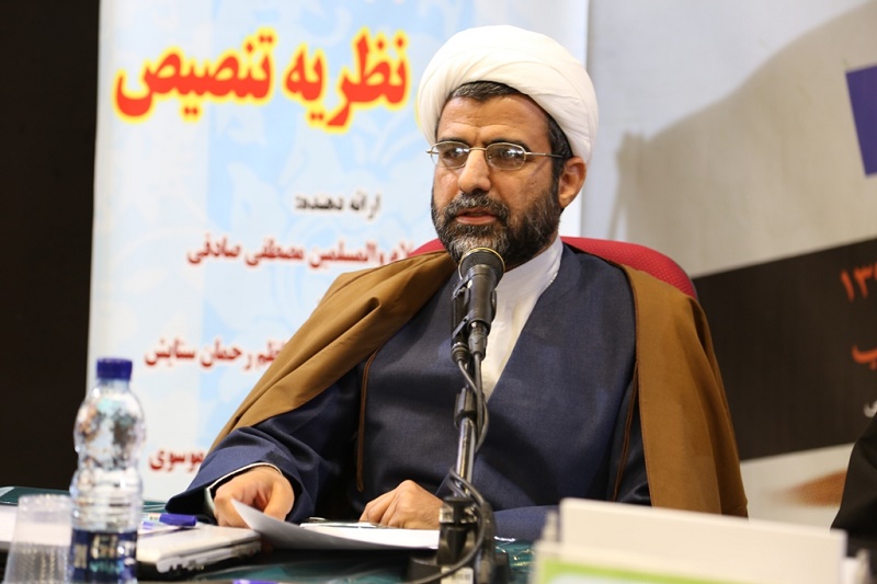 نظریه تنصیص