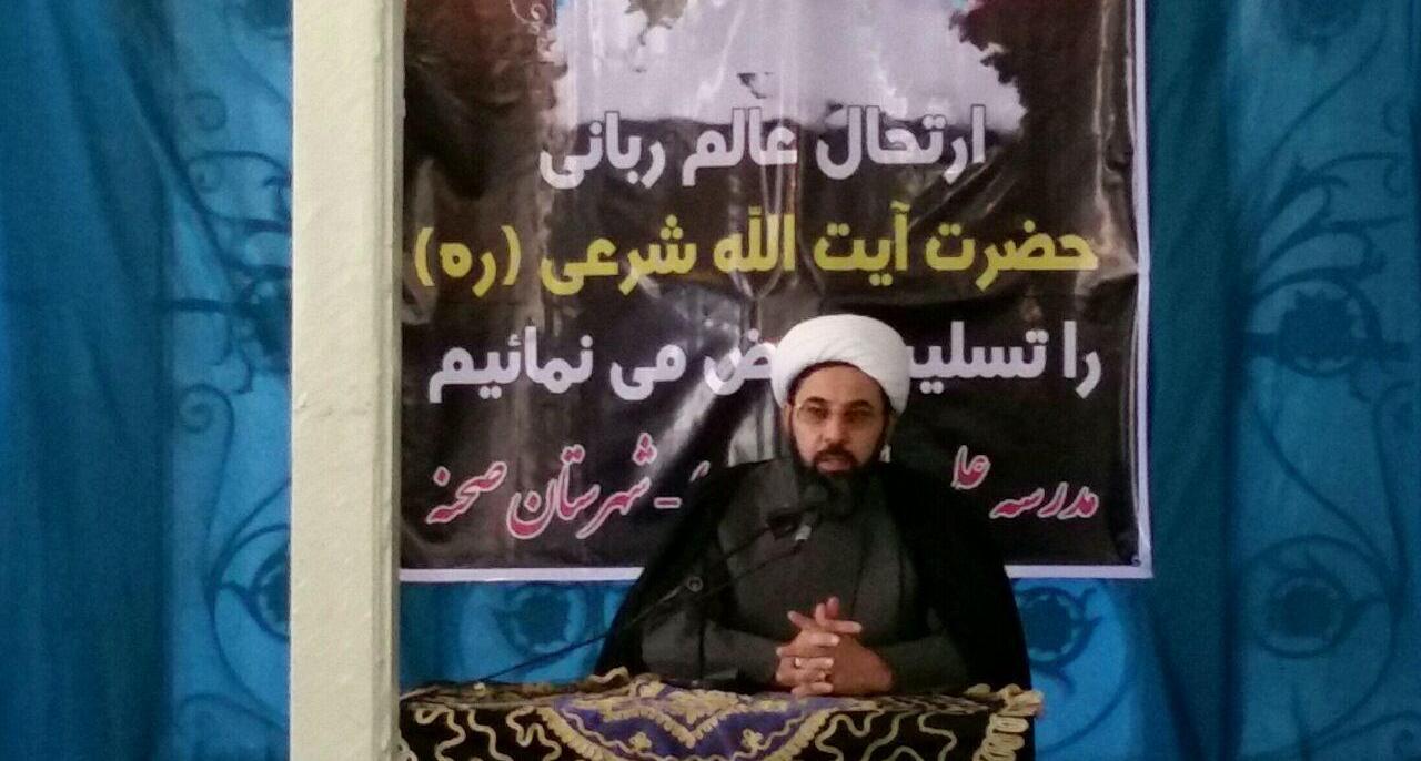حوزه علمیه صحنه