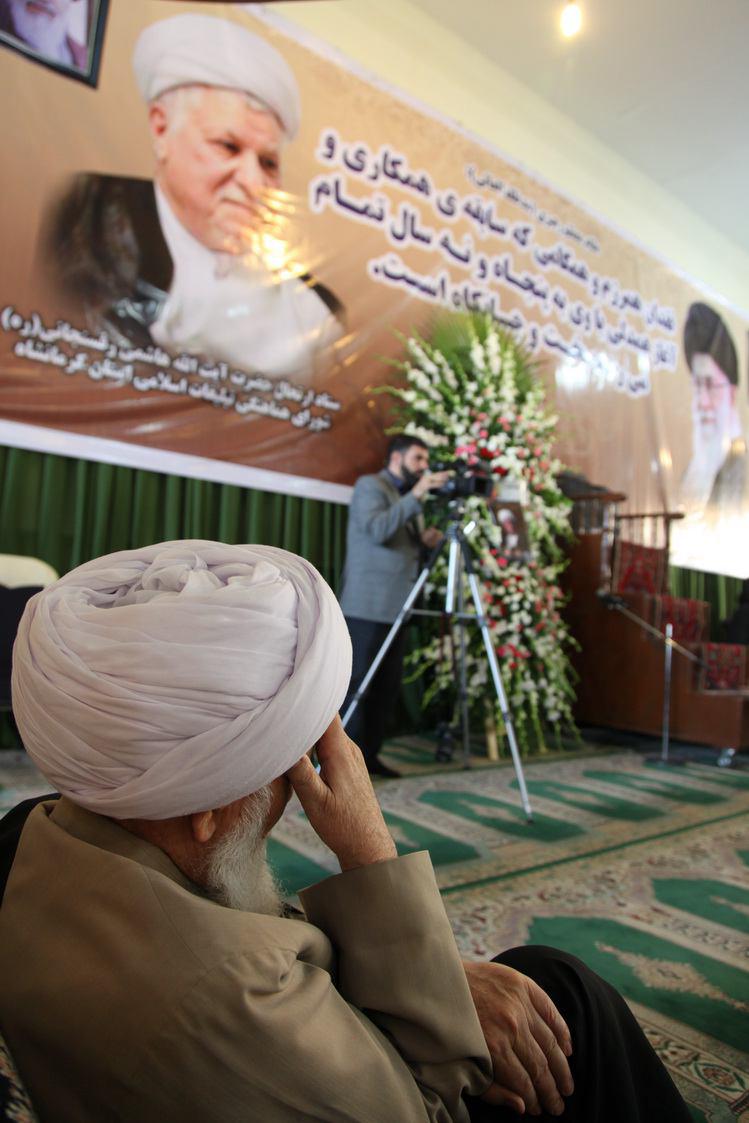 بزرگداشت آیت الله رفسنجانی در کرمانشاه
