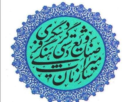 میراث فرهنگی