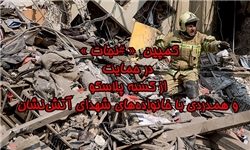 پلاسکو
