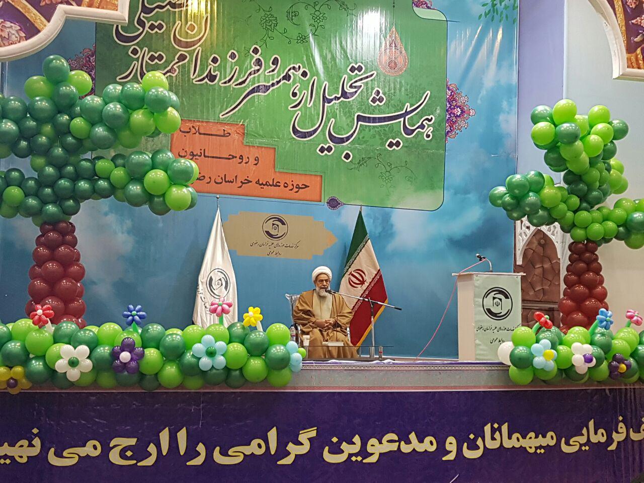 حجت الاسلام حائری