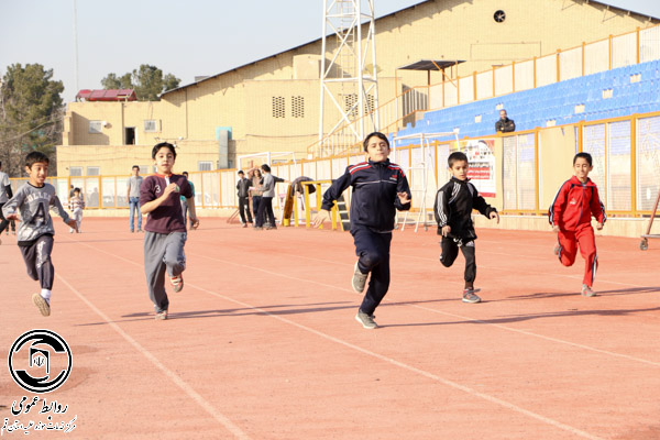 دو میدانی
