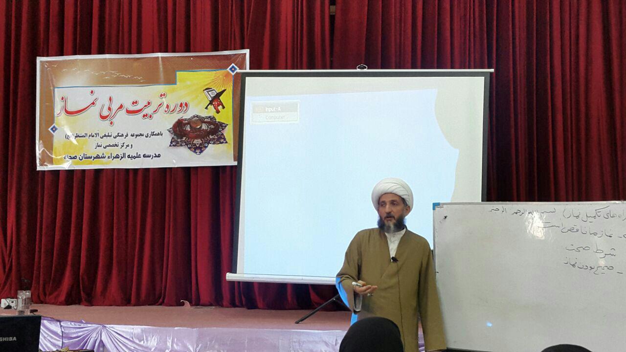 حوزه علمیه خواهران صحنه