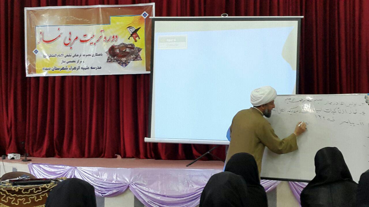 حوزه علمیه خواهران صحنه