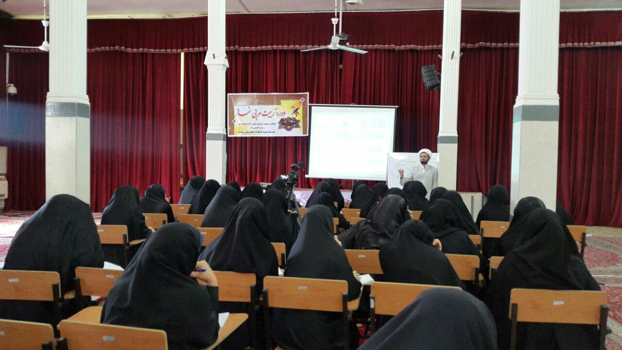 حوزه علمیه خواهران صحنه