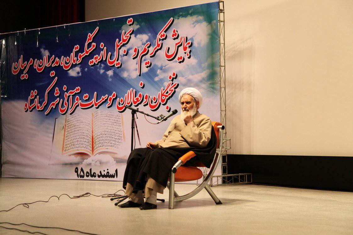 همایش