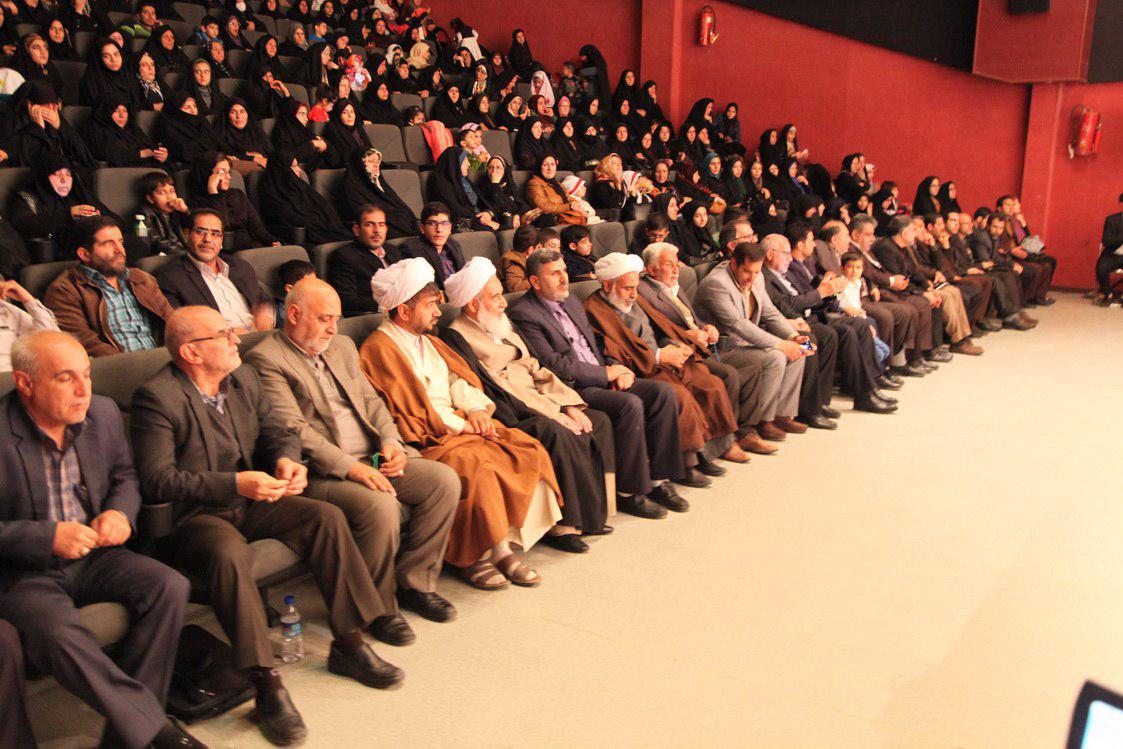 همایش