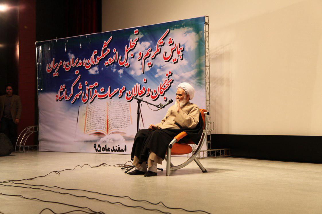 همایش