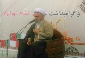 حجت الاسلام والمسلمین علی اسلامی