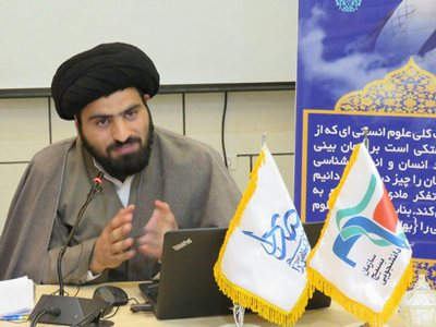 موسوی
