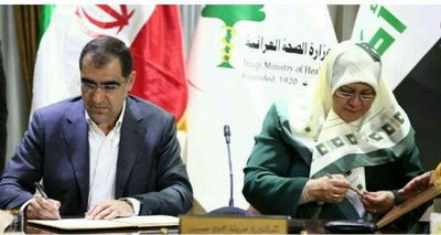 ایرانی و عراقی وزیر صحت