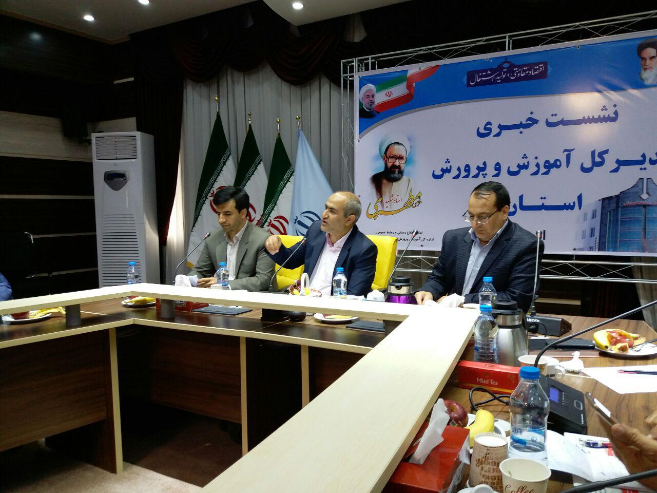 نشست خبری پاشایی