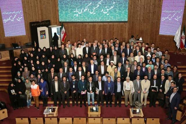 الگوی پیشرفت
