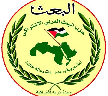 حزب بعث سوریه