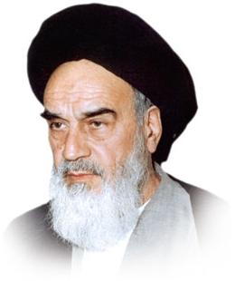 امام خمینی رہ