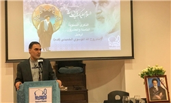 مراسم بزرگداشت امام خمینی (ره) در نروژ