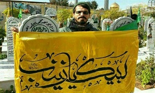 شهید