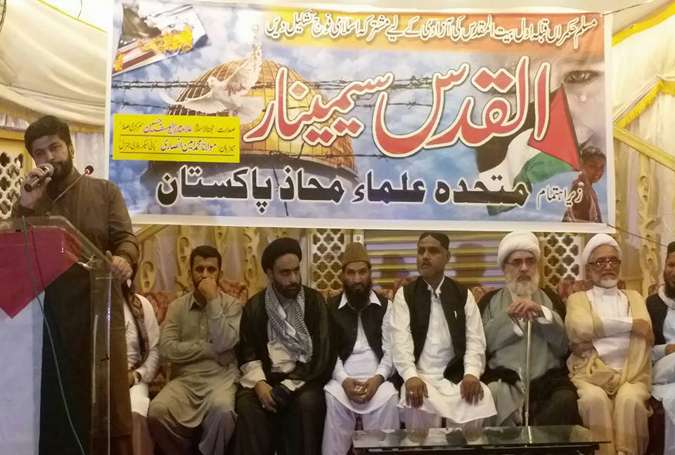 متحدہ علماء محاذ پاکستان