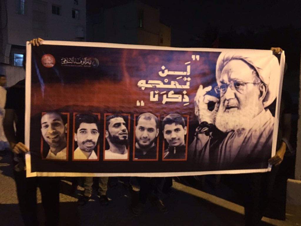 تظاهرات بحرین