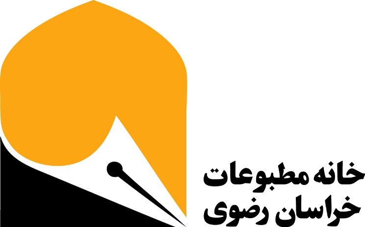 خانه مطبوعات خراسان رضوی