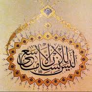 راحت طلبی