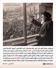 دفاع از محرومین
