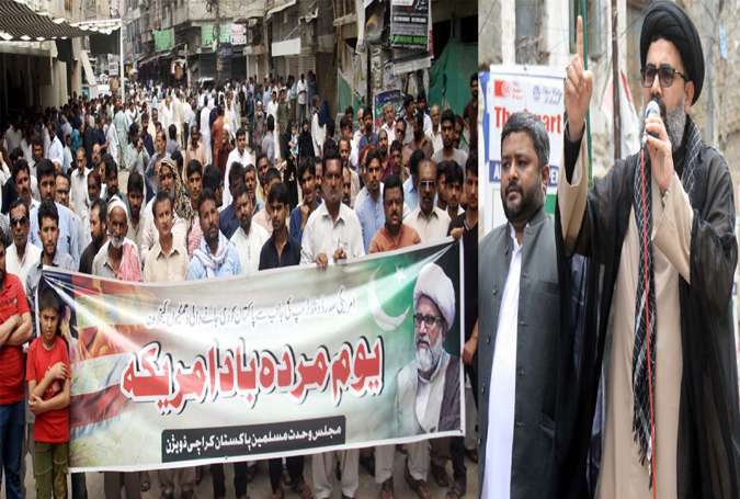  امریکا مخالف مظاہرے منعقد پاکستان 