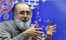 حسینی
