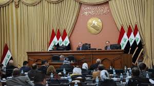 عراقی پارلیمنٹ 