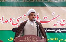 حجت الاسلام گرایلی