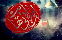 مجموعه «این راه بی نهایت»