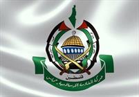 جنبش حماس فلسطین