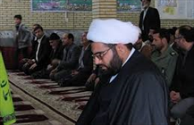 امیدی
