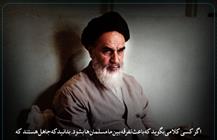 قضیه شیعه و سنی اصلاً در کار نیست، ما همه با هم برادریم