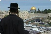 یهودی سازی قدس الاقصی فلسطین صهیونیست