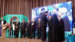 کنگره آقا نجفی همدانی