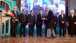 کنگره آقا نجفی همدانی